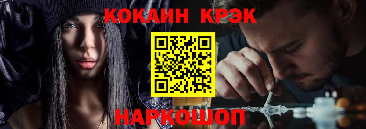 Cocaine Перу Аргун