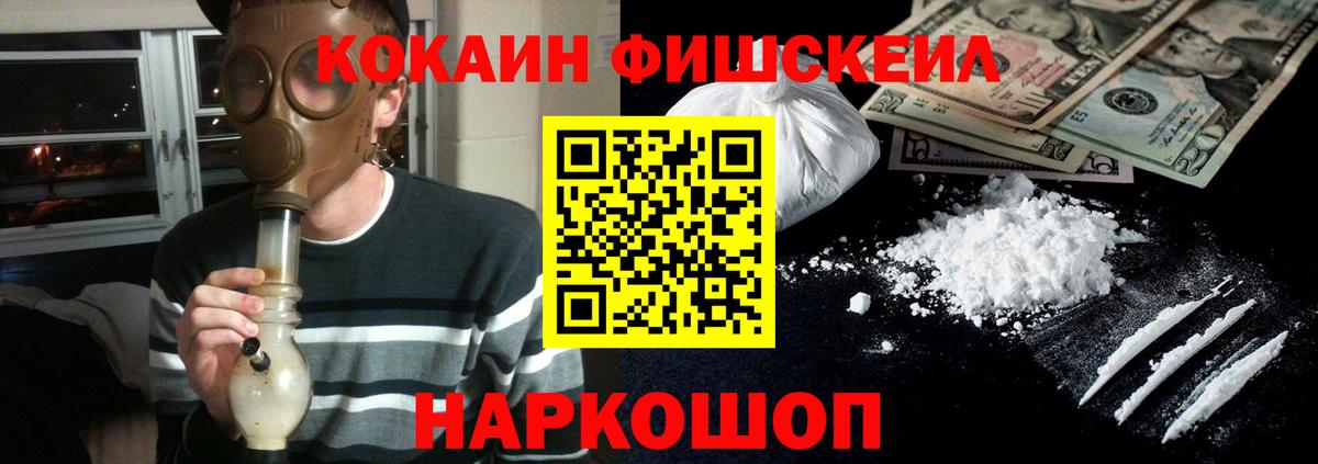 купить закладку  Вход с VPN  Аргун  Кокаин Эквадор  Кокаин 97% 