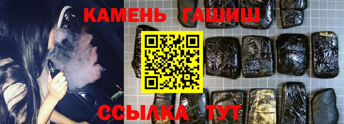 ГАШ  ГАШИШ Изолятор  Вход с VPN  Аргун 