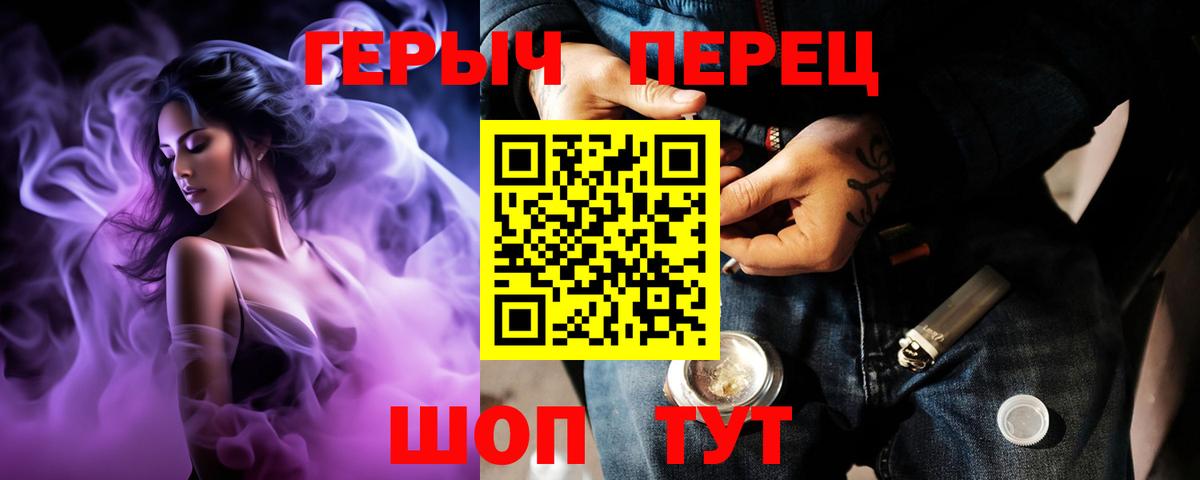Героин Афган Аргун