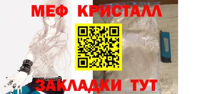 спайс Ачхой-Мартан