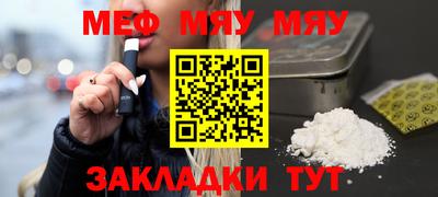 спайс Ачхой-Мартан
