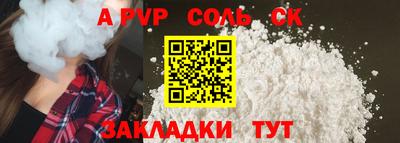ALPHA PVP Аша