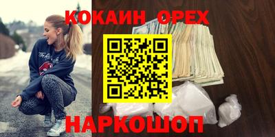 спайс Ачхой-Мартан