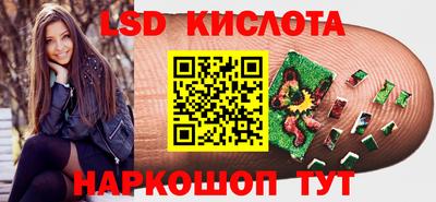 спайс Ачхой-Мартан