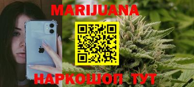 спайс Ачхой-Мартан