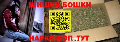 спайс Ачхой-Мартан