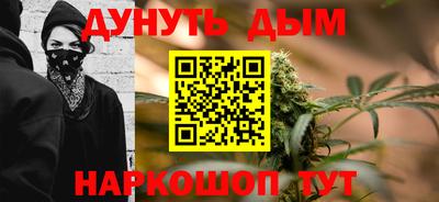 спайс Ачхой-Мартан
