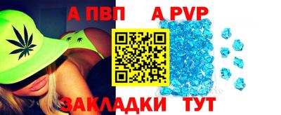ALPHA PVP Аша