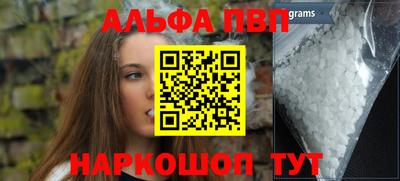 ALPHA PVP Аша