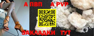 ALPHA PVP Аша