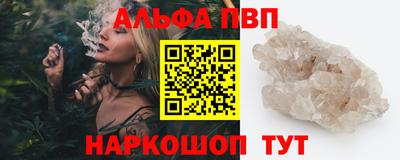спайс Ачхой-Мартан