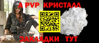 ALPHA PVP Аша
