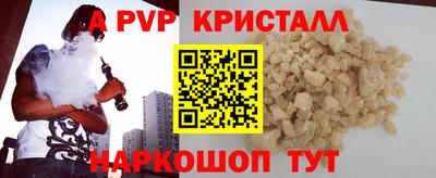 спайс Ачхой-Мартан