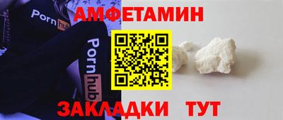 спайс Ачхой-Мартан