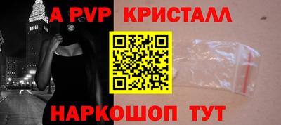 ALPHA PVP Аша