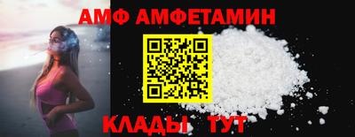 спайс Ачхой-Мартан
