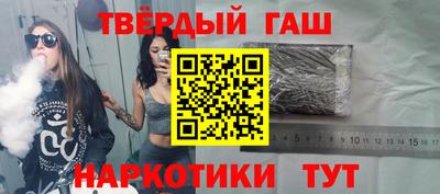 спайс Ачхой-Мартан