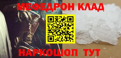 спайс Ачхой-Мартан