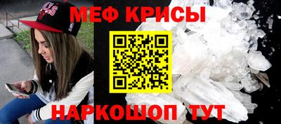 спайс Ачхой-Мартан