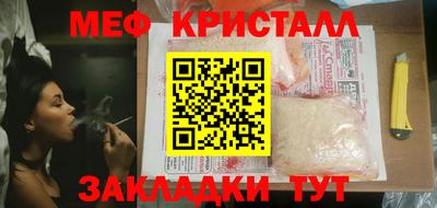 спайс Ачхой-Мартан