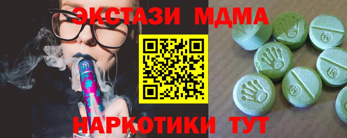МДМА VHQ Аргун