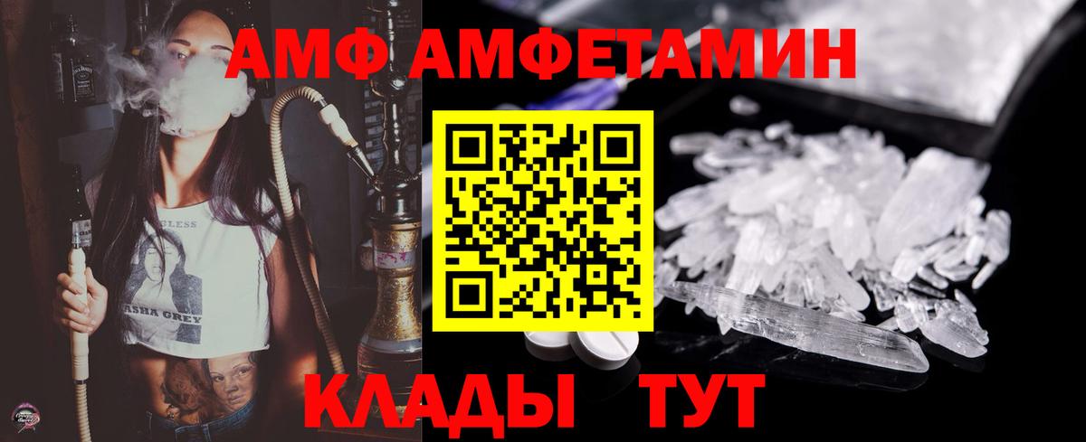 Первитин мет Аргун