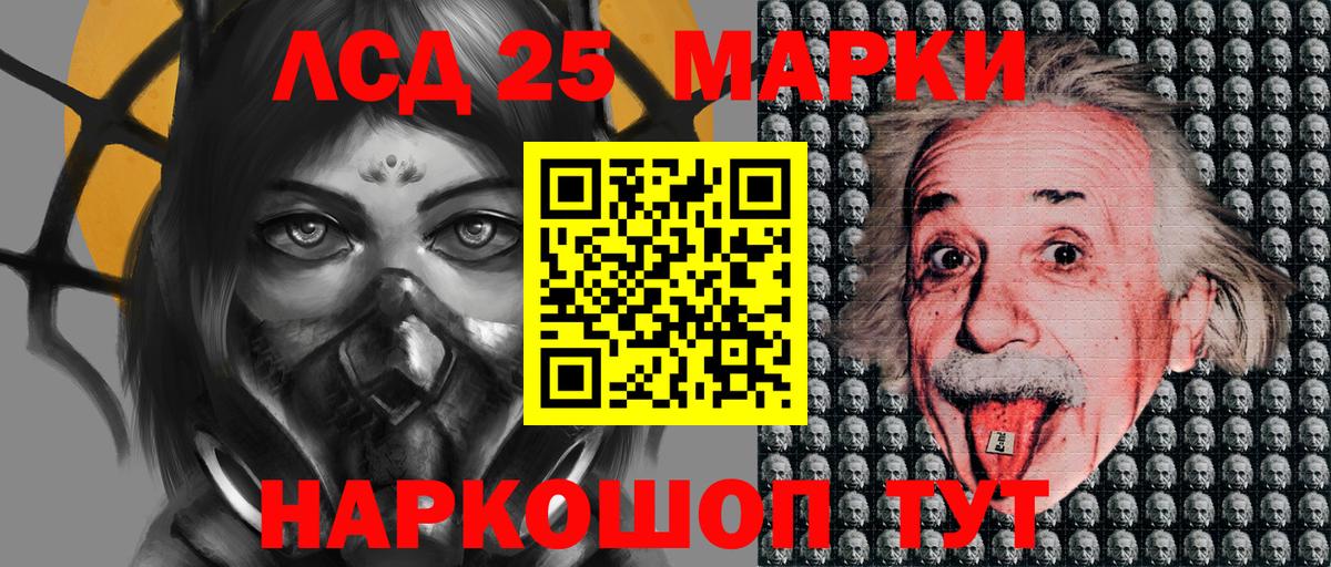 Аргун  Марки NBOMe 1500мкг  Вход с VPN  Марки NBOMe 1500мкг 