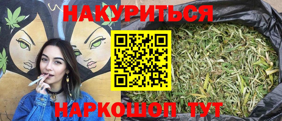 Бошки Шишки ГИДРОПОН  Конопля тримм  Аргун  Вход с VPN 